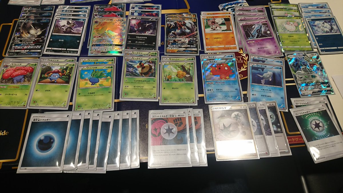 ネタデッキ これが本当のポケモンカードだ 公認自主レポート ポケモンろーど2nd ネタデッキ これが本当のポケモンカードだ 公認自主レポート ポケモンろーど2nd