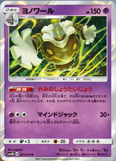 17年06月 ポケモンろーど2nd 17年06月 ポケモンろーど2nd