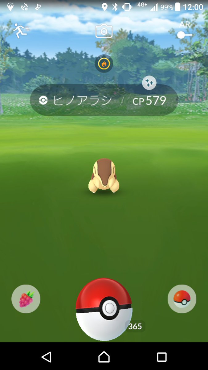 ポケgo報告 ヒノアラシコミュニティデイ編 ポケモンろーど2nd