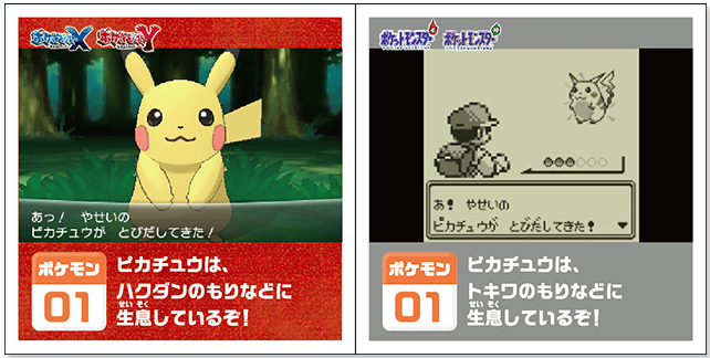 ポケモンスクラップキャンペーンが今年も実施されるよ ポケモンろーど2nd