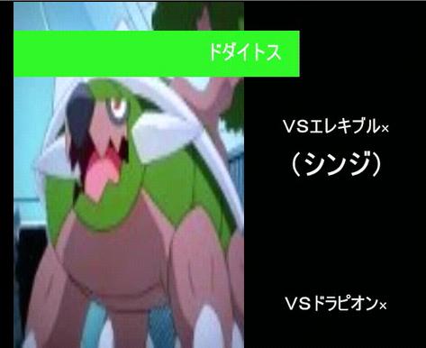 10年11月04日 ポケモンろーど2nd