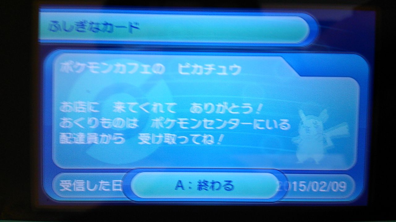 ポケモンろーど2nd ポケモンろーど2nd