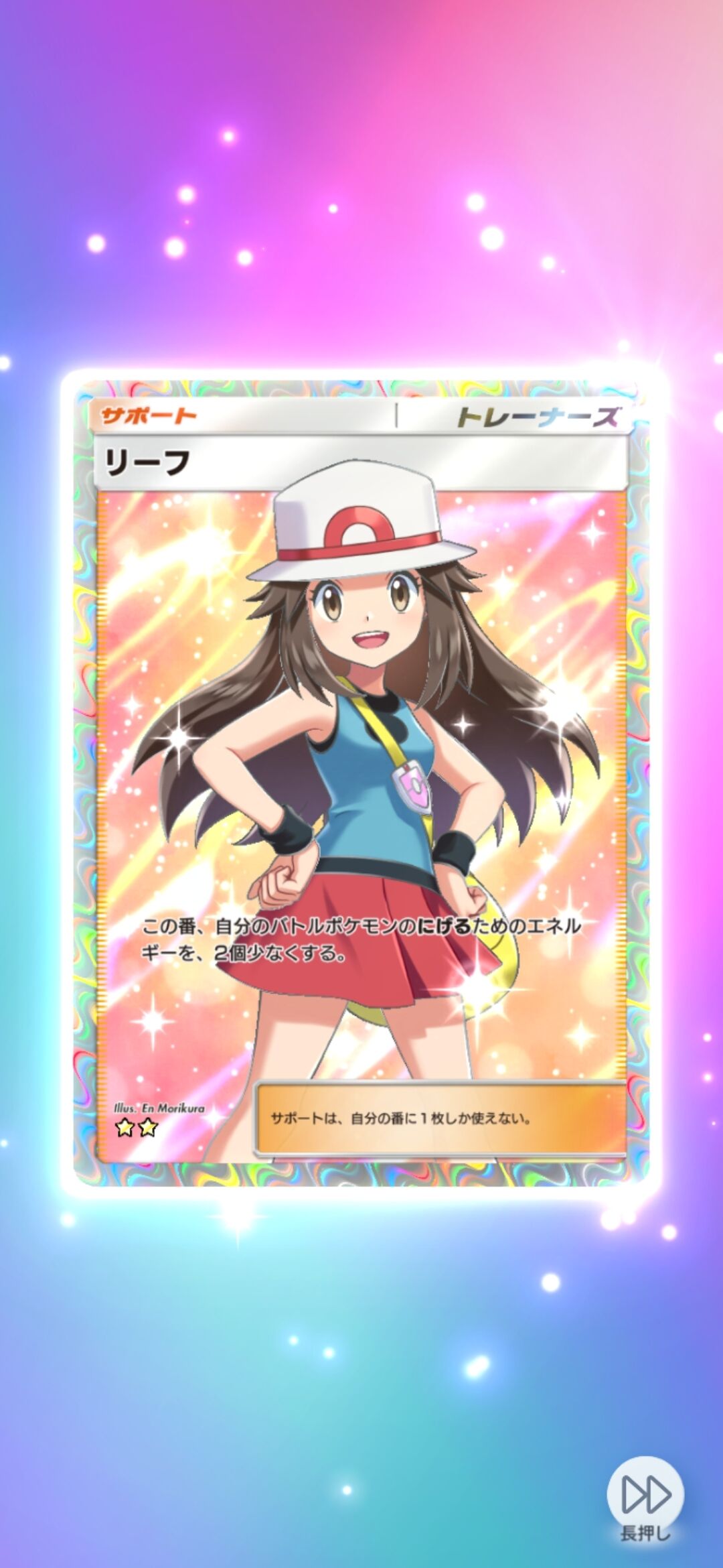 幻のいる島』気になるカードその2 : ポケモンろーど2nd