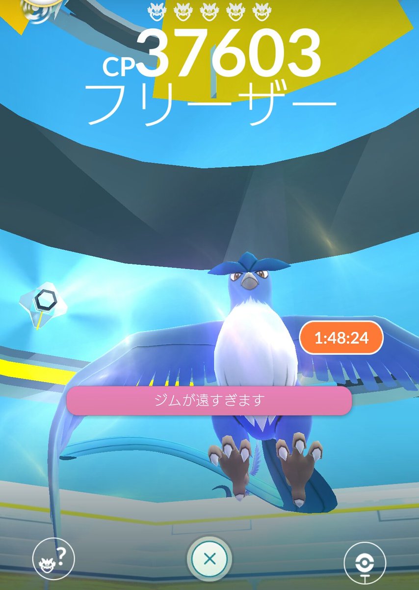 ポケモンgoに伝説のポケモンが登場 ポケモンろーど2nd