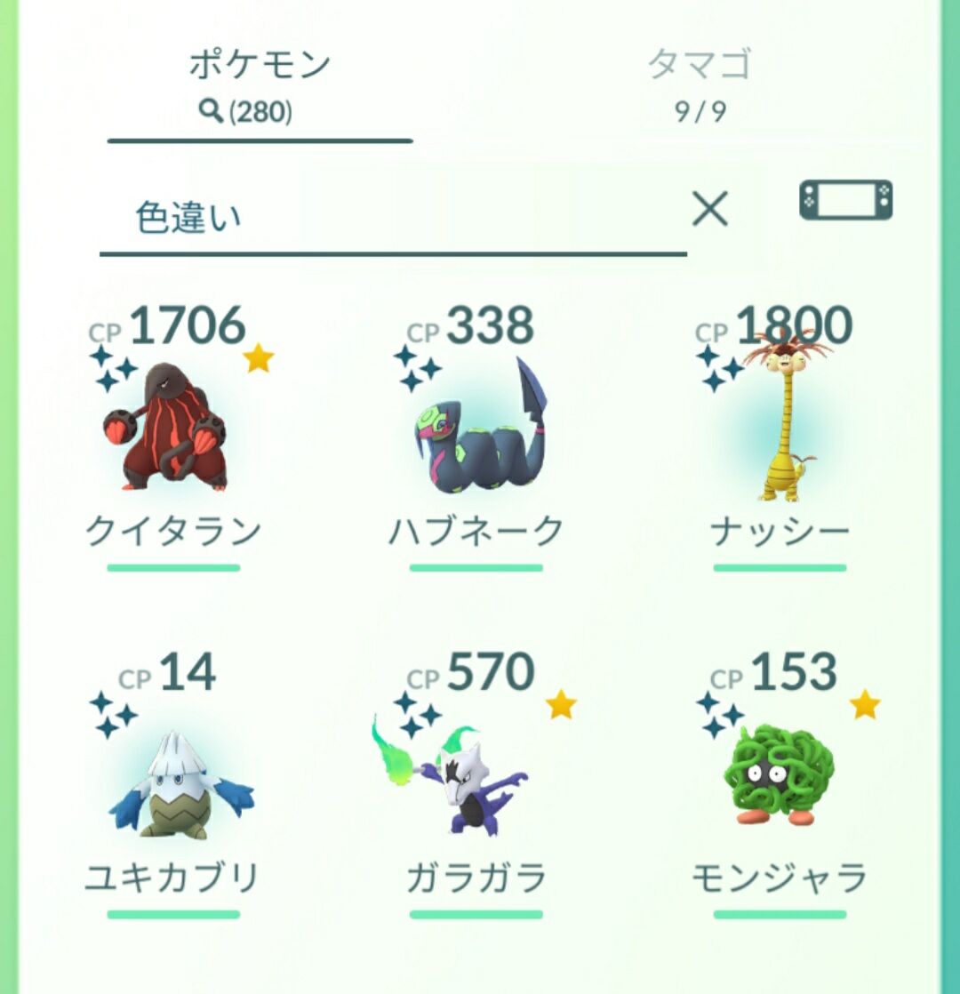 ポケモンgo Fest に参加したよ ポケモンろーど2nd