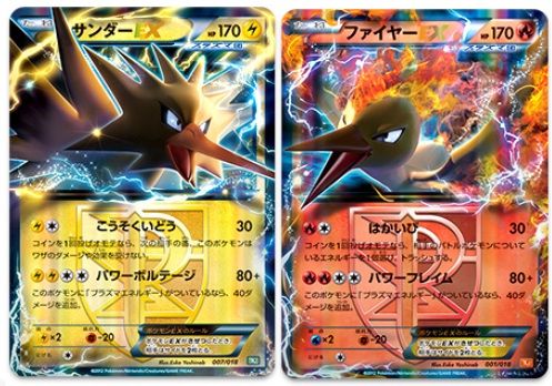 やっとbwキュレムが本気を出す ポケモンろーど2nd