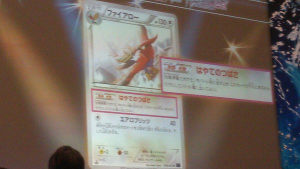爆熱の闘志 冷酷の反逆者 A注目カード紹介その3 ポケモンろーど2nd