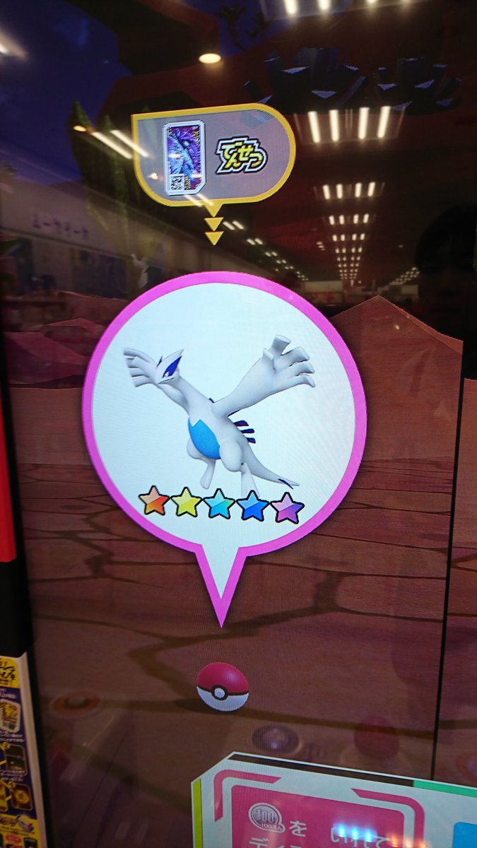 ガオーレダッシュ1弾進行状況報告 Vsルギア編 ポケモンろーど2nd