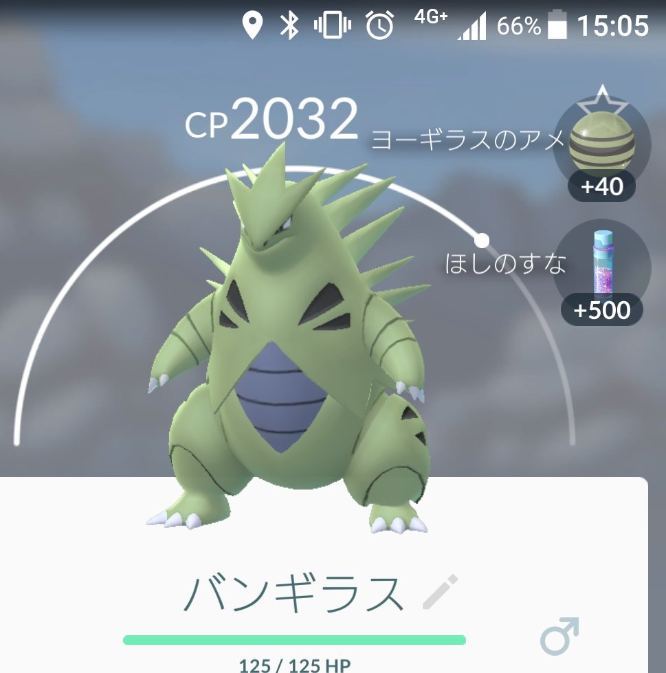 ポケモンgo進行状況報告 ハロウィン大収穫祭編 ポケモンろーど2nd
