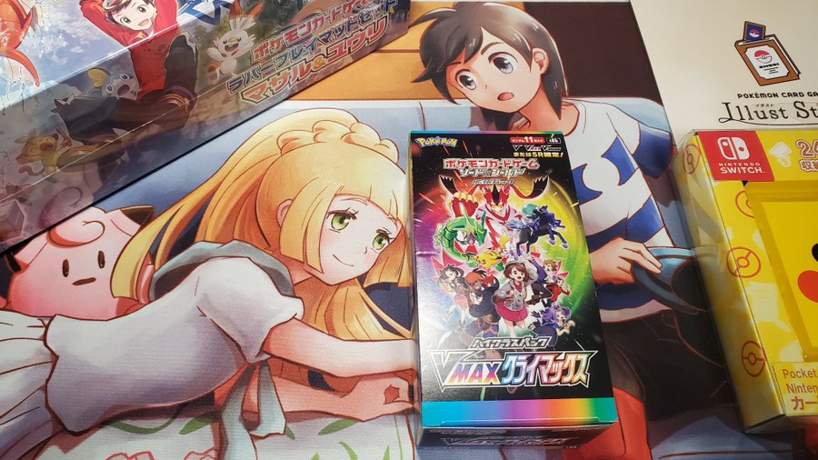 ポケカ開封レポート Vmaxクライマックス 編 ポケモンろーど2nd ポケカ開封レポート Vmaxクライマックス 編 ポケモンろーど2nd