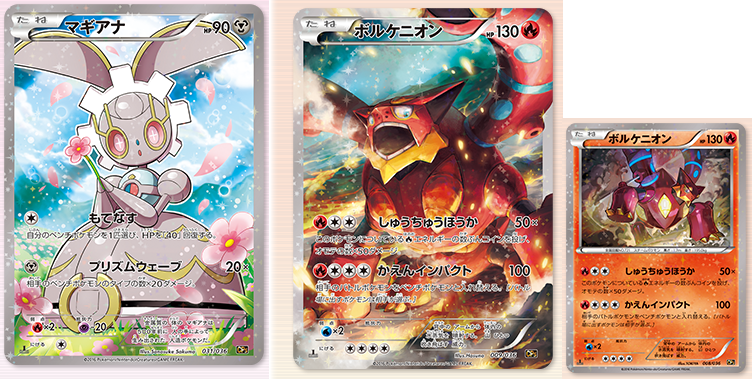 PSA10 マギアナ ドリームキラコレクション 61E5tRjzPqL._AC_UF350,