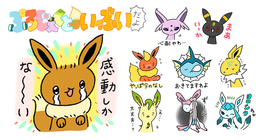 月刊ポケニュースピックアップ18年6月号 ポケモンろーど2nd 月刊ポケニュースピックアップ18年6月号 ポケモンろーど2nd