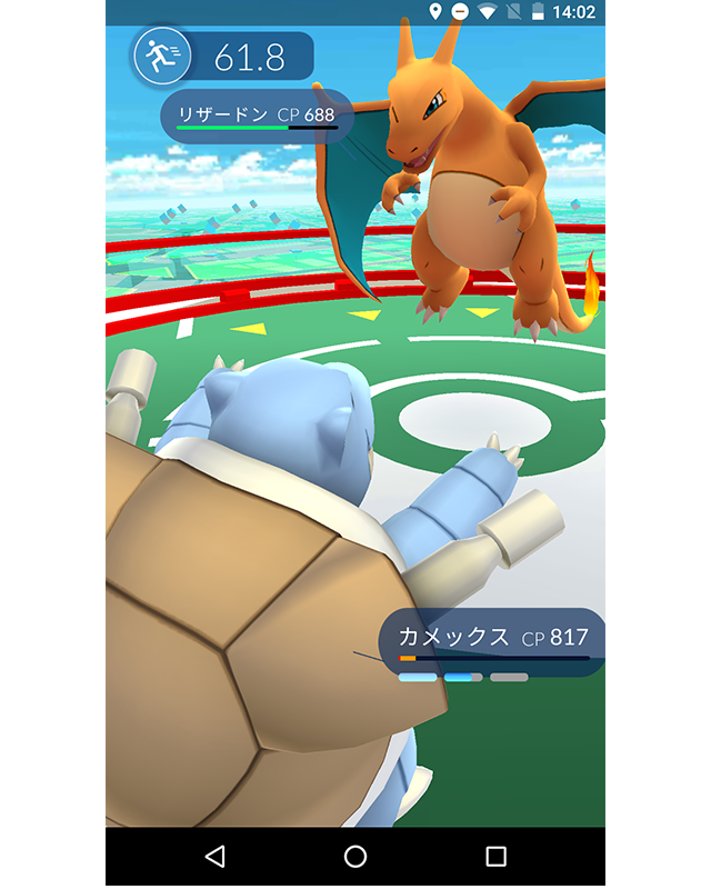 ポケモンgoのスクショが公開されたよ ポケモンろーど2nd