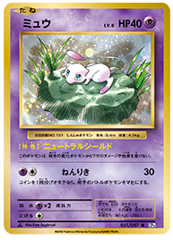 ポケカth Anniversary 注目カード紹介その2 ポケモンろーど2nd