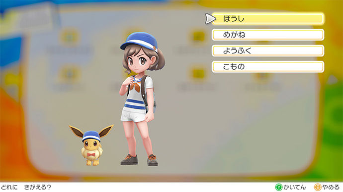 Let S Go ピカチュウ イーブイ 注目情報紹介 相棒ポケモン編 ポケモンろーど2nd