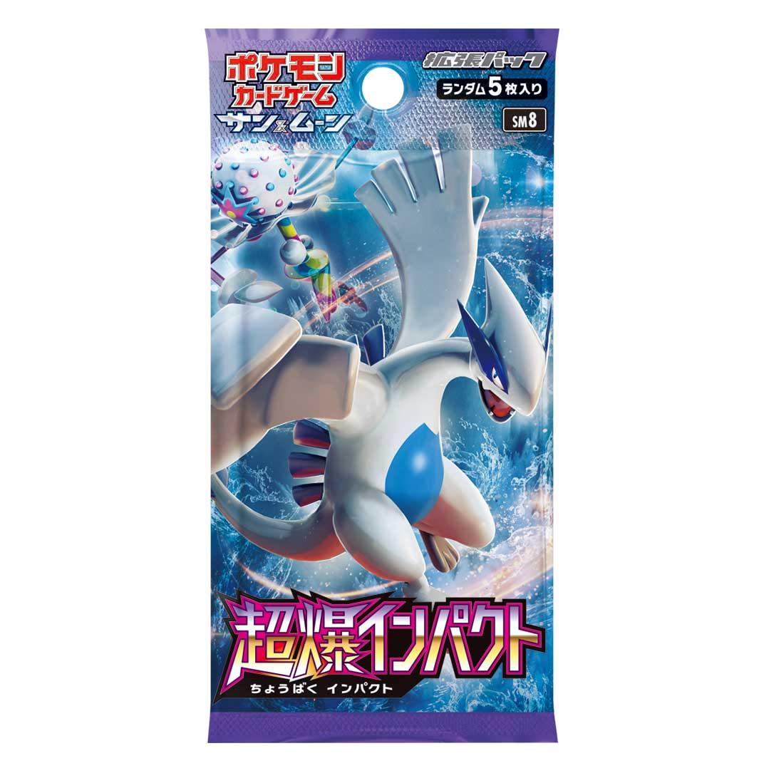 ポケカ情報 新拡張パック 超爆インパクト 登場 ポケモンろーど2nd