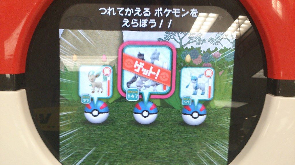 トレッタ5弾進行状況報告part8 ブラックキュレム登場 ポケモンろーど2nd