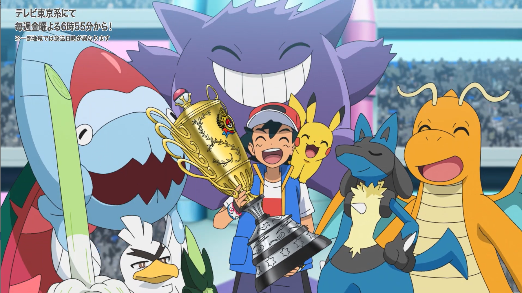 サトシ優勝おめでとう 感想など ポケモンろーど2nd