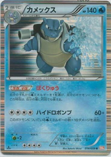 ポケカ コールドフレア のカードをピックアップしてみる ポケモンろーど2nd ポケカ コールドフレア のカードをピックアップしてみる ポケモンろーど2nd
