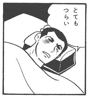 ポケモンろーど2nd