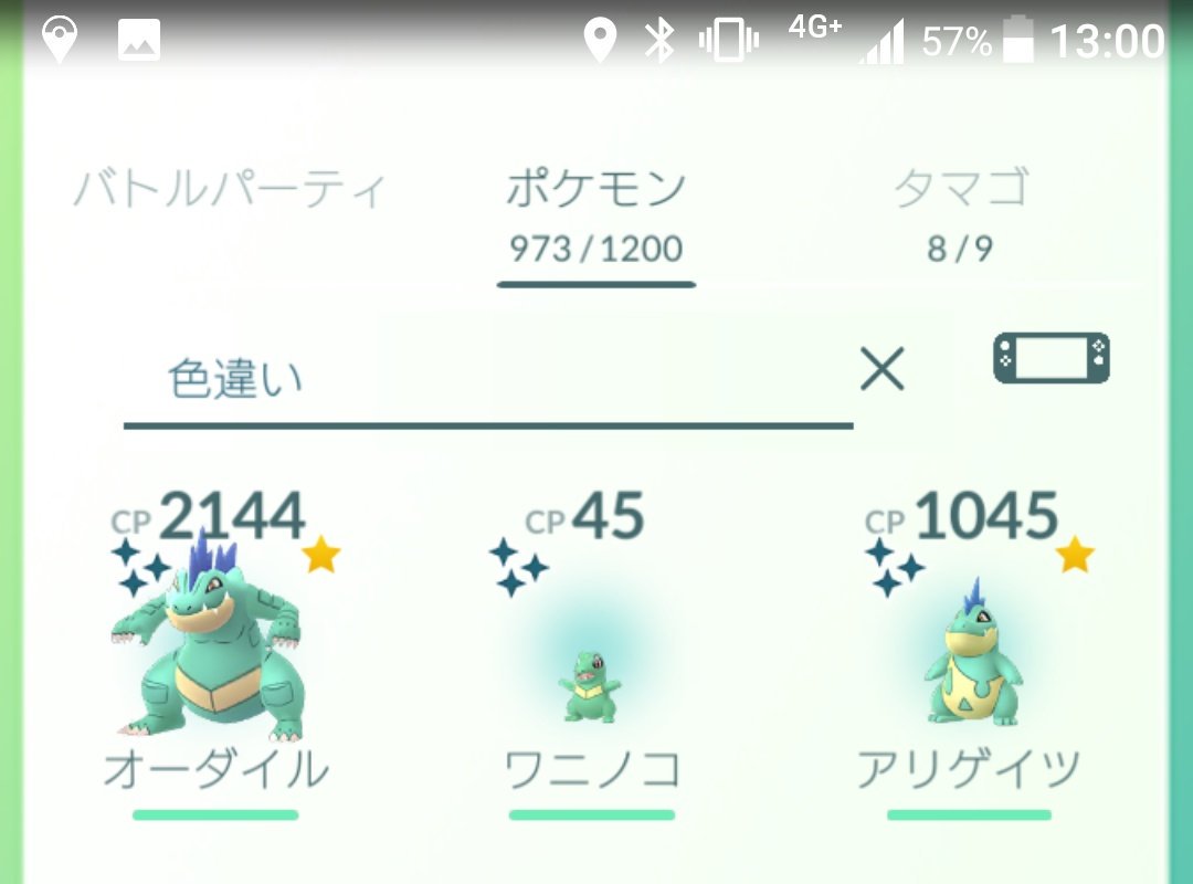 ポケモンろーど2nd