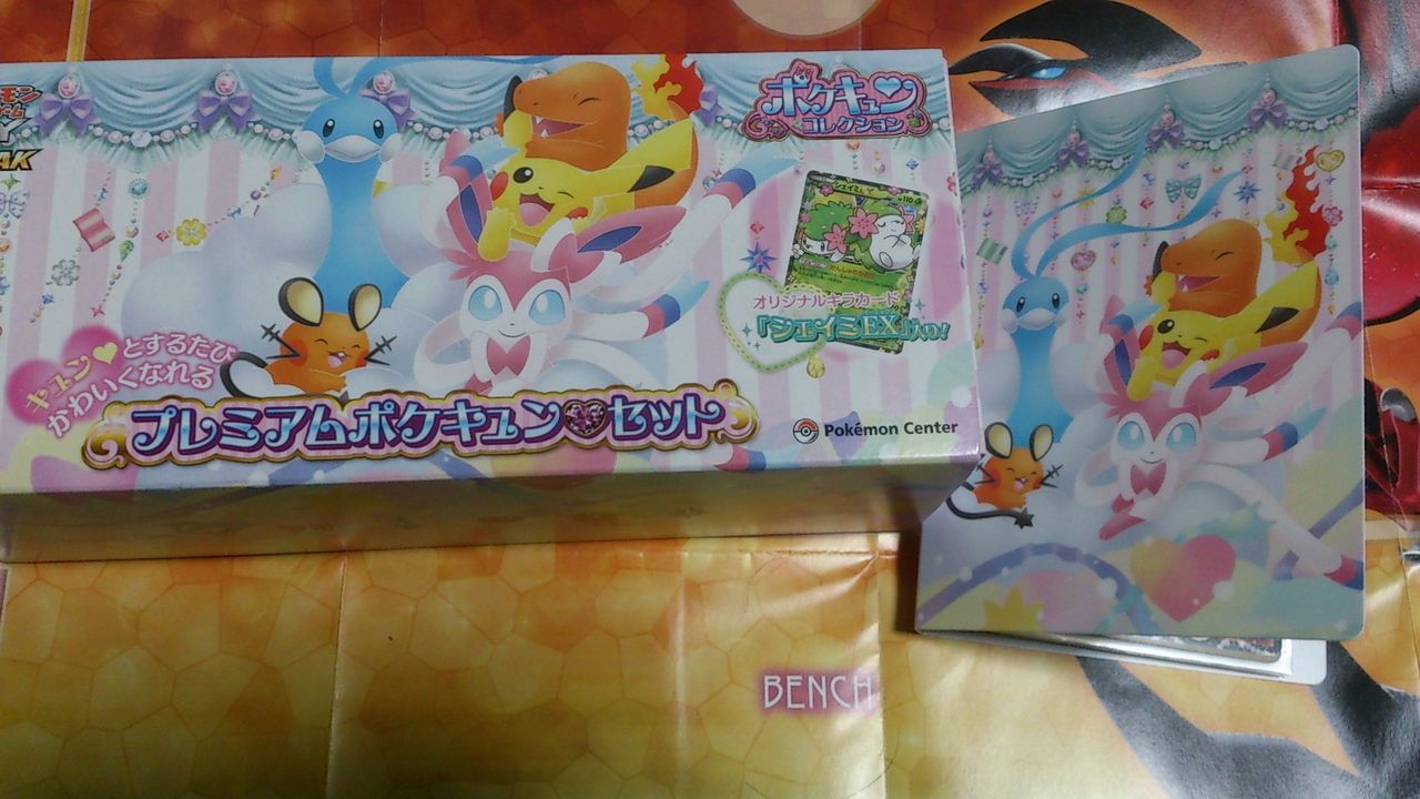 ポケキュン関連商品紹介 : ポケモンろーど2nd