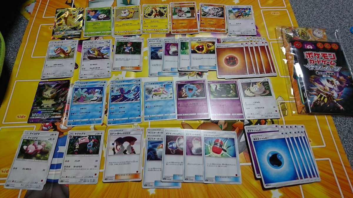 ポケカレビュー】サトシVSロケット団編 : ポケモンろーど2nd