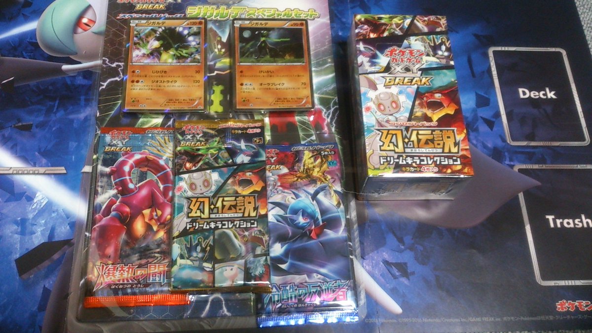 幻·伝説ドリームキラコレクション　4枚まとめ売り　ポケモンカード 幻·伝説ドリームキラコレクション 4枚まとめ売り ポケモンカード