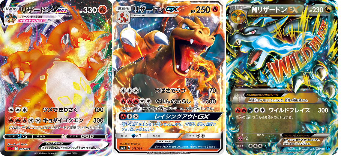 ポケカで優遇されるポケモンって ポケモンろーど2nd