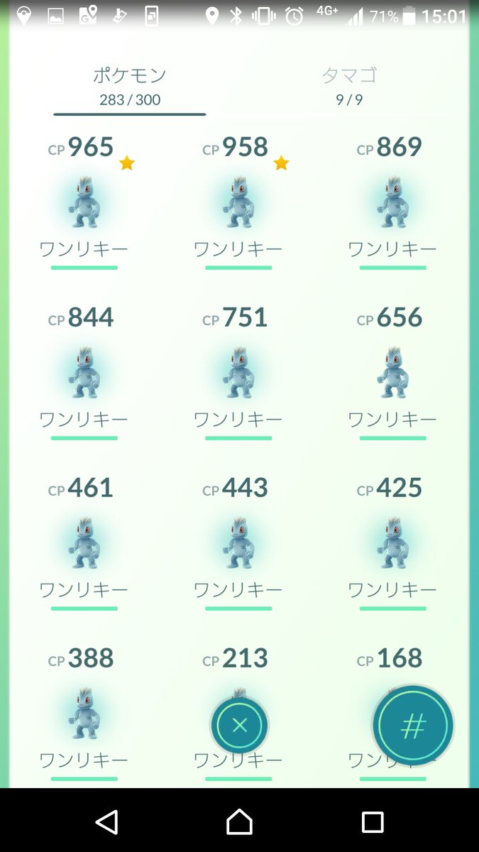 ポケモンgo進行状況報告 激動aw前編 筋肉祭り ポケモンろーど2nd ポケモンgo進行状況報告 激動aw前編 筋肉祭り ポケモンろーど2nd