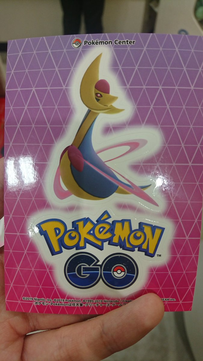 ポケgo報告 キラフレンド編など ポケモンろーど2nd