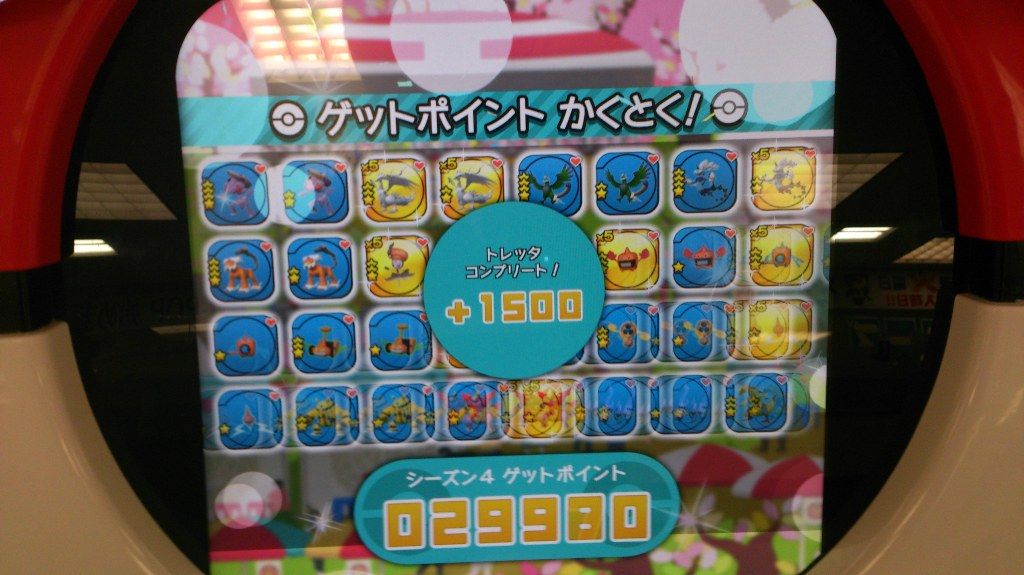 新作 ｈ ｕｓｅｄ ポケモントレッタ トレッタレポート ピカチュウバージョン 元は記録回数４００回 Lacistitis Es