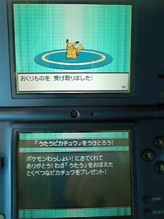 うたうピカチュウ受け取ってきますた ポケモンろーど2nd うたうピカチュウ受け取ってきますた ポケモンろーど2nd