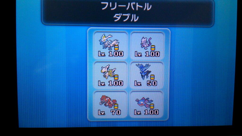 ポケモンバンクがいよいよ解禁 ポケモンろーど2nd