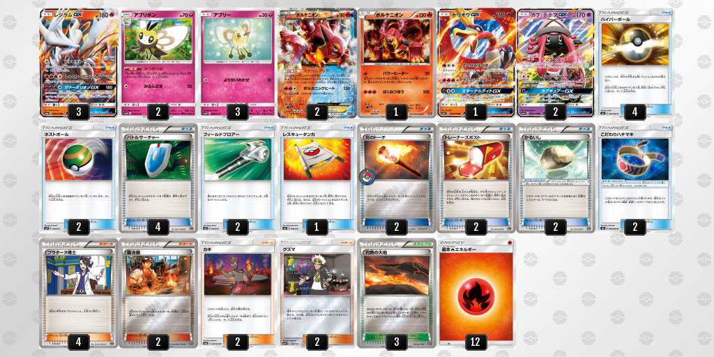 ドラゴンストーム これから毎日デッキレシピ紹介しようぜ 後編 ポケモンろーど2nd ドラゴンストーム これから毎日デッキレシピ紹介しようぜ 後編 ポケモンろーど2nd