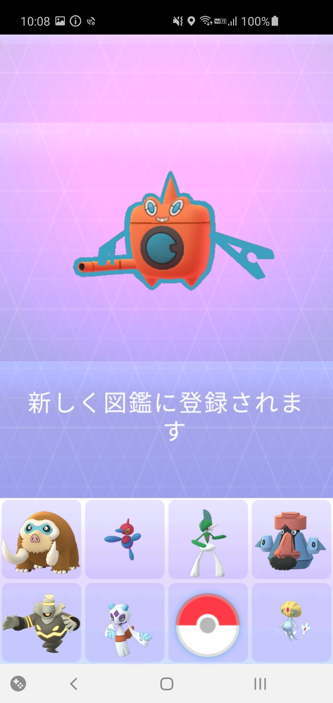 ポケモンgo Fest に参加したよ ポケモンろーど2nd