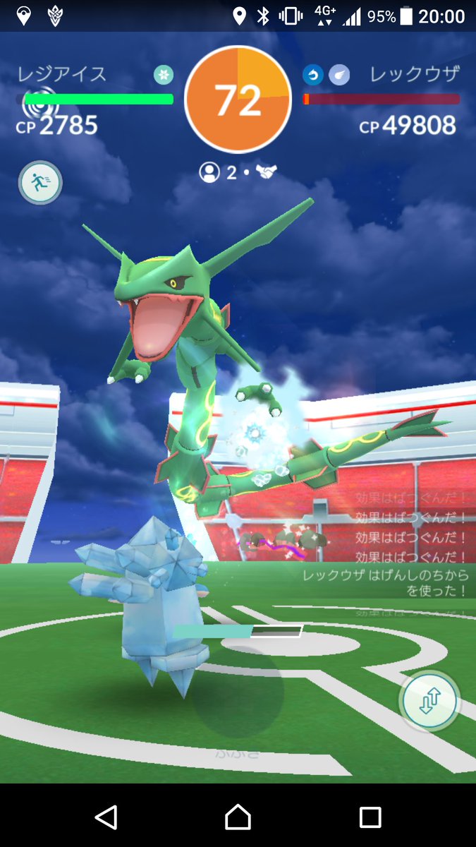 ポケgo報告 バトルウィークとレックウザ編 ポケモンろーど2nd