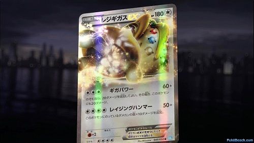 レジギガス 我の時代が来た ポケモンろーど2nd レジギガス 我の時代が来た ポケモンろーど2nd