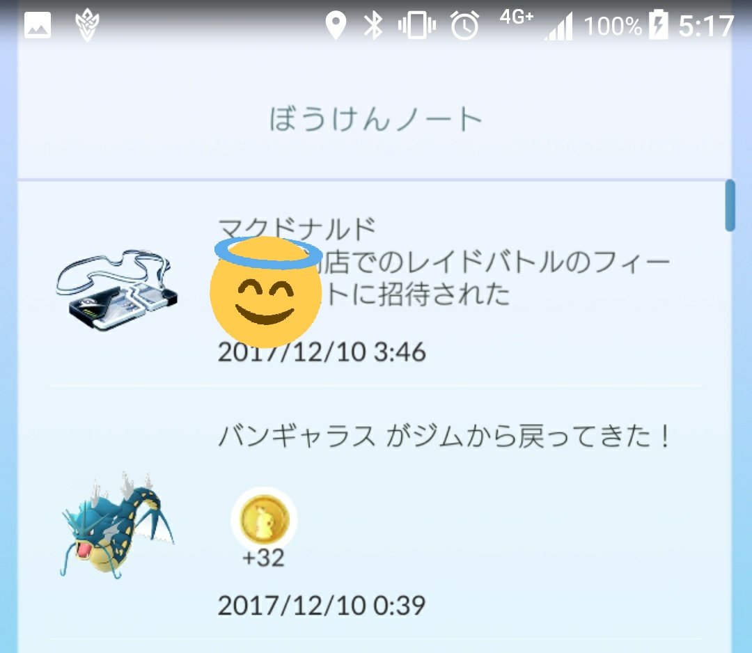 ポケモンgo進行状況報告 ホウエンポケモン登場 リベンジマッチミュウツー編 ポケモンろーど2nd