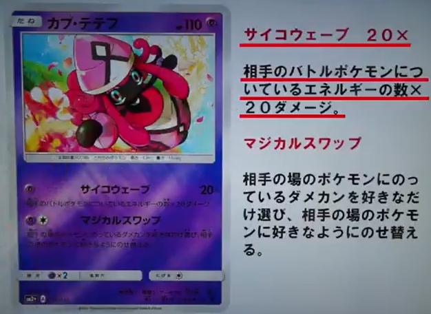 ポケモンろーど2nd ポケモンろーど2nd