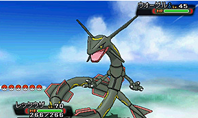 Whfであの伝説のポケモンが配信されるよ ポケモンろーど2nd