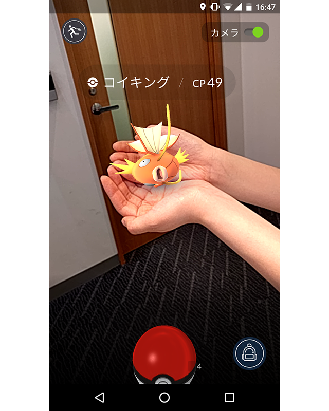 ポケモンgoのスクショが公開されたよ ポケモンろーど2nd