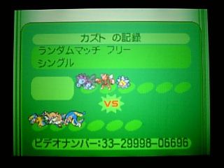 はじめてのランダム対戦 ポケモンろーど2nd はじめてのランダム対戦 ポケモンろーど2nd
