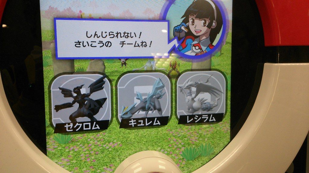 第4弾ラストトレッタ 頂き物の紹介 ポケモンろーど2nd 第4弾ラストトレッタ 頂き物の紹介 ポケモンろーど2nd