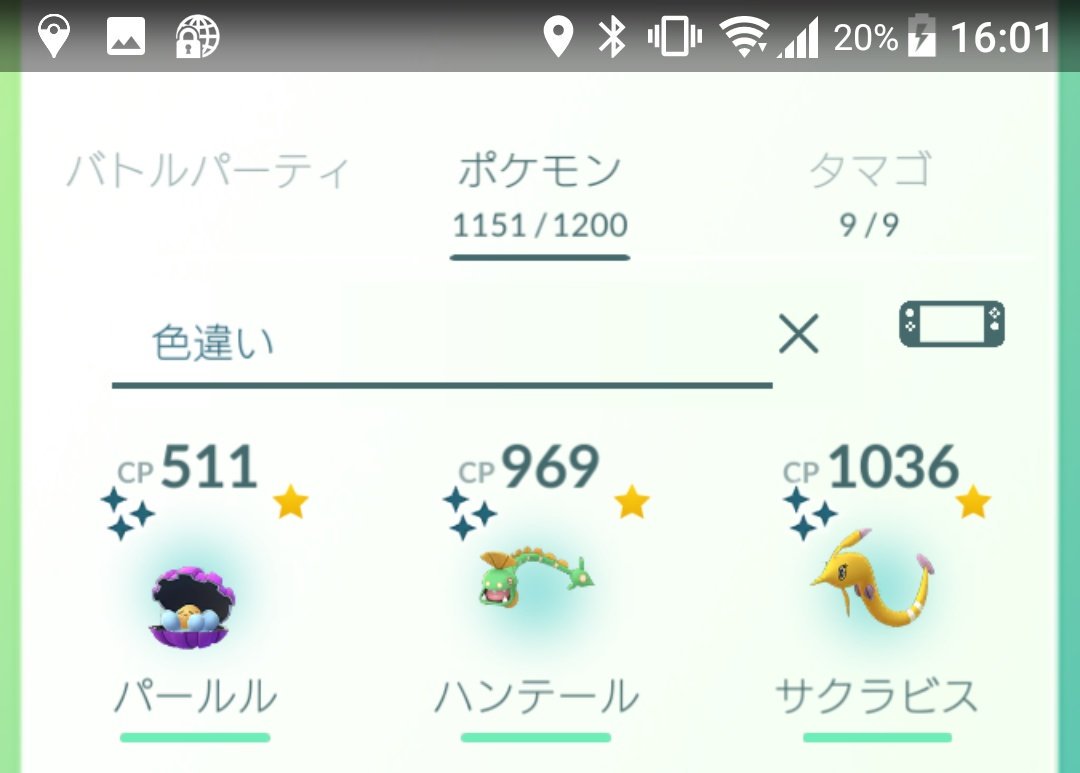 ポケgo報告 パールルデイ編 ポケモンろーど2nd