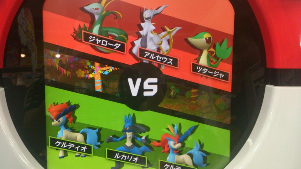 トレッタフェス2弾進行状況報告part1 いきなり大激戦 ポケモンろーど2nd