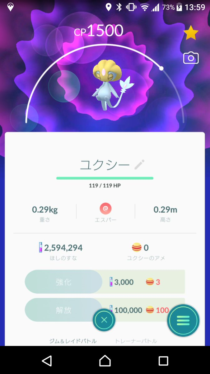 ポケgo報告 ゴールデンウィーク編 ポケモンろーど2nd