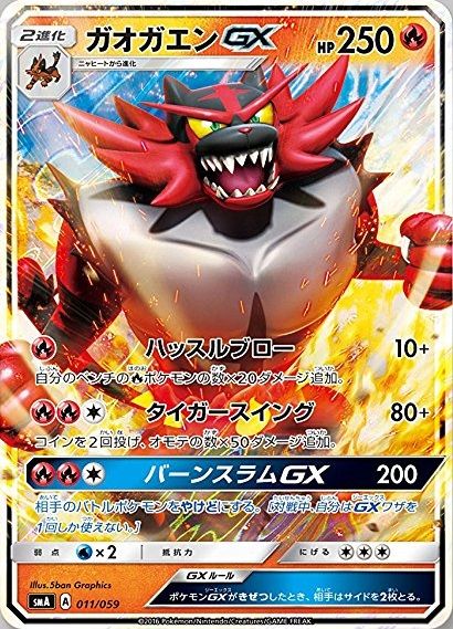 スターターセット 注目カード紹介 ポケモンろーど2nd