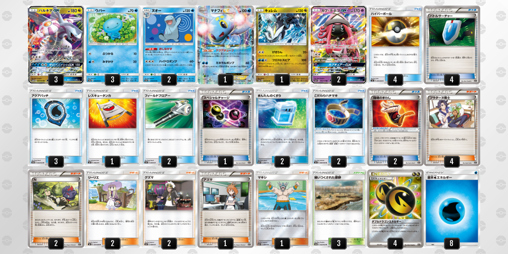 ドラゴンストーム これから毎日デッキレシピ紹介しようぜ 後編 ポケモンろーど2nd ドラゴンストーム これから毎日デッキレシピ紹介しようぜ 後編 ポケモンろーど2nd