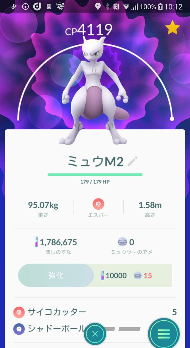 ポケgo報告 Cp調整と追加進化編 ポケモンろーど2nd